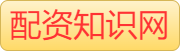 炒股配资实盘_专业炒股配资_炒股指平台杠杆